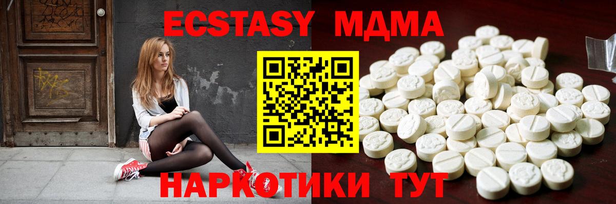 Ecstasy DUBAI Белгород