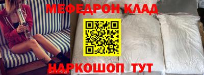 амф Усть-Джегута