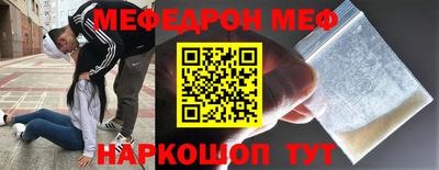 тгк Уссурийск