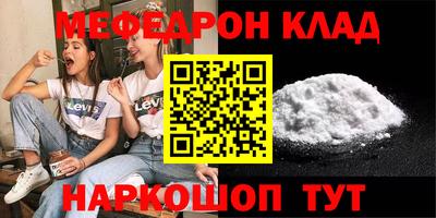 амф Усть-Джегута