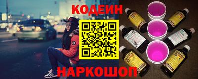 тгк Уссурийск