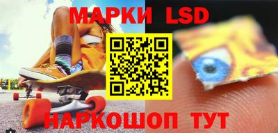 тгк Уссурийск