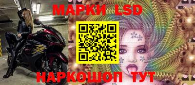 тгк Уссурийск