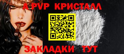 тгк Уссурийск
