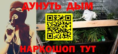 тгк Уссурийск