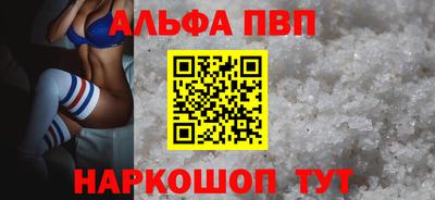 тгк Уссурийск