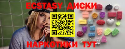 амф Усть-Джегута