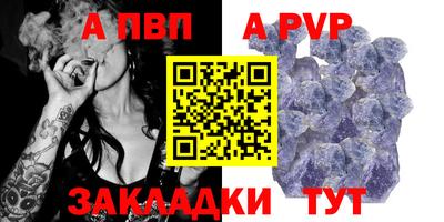 тгк Уссурийск