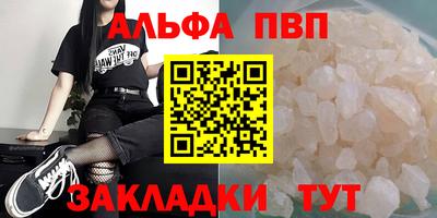 амф Усть-Джегута