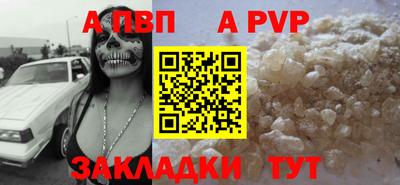 тгк Уссурийск