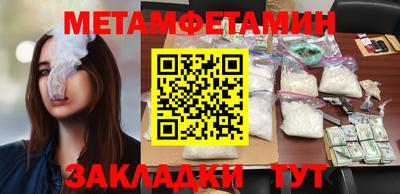 амф Усть-Джегута