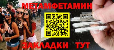 тгк Уссурийск