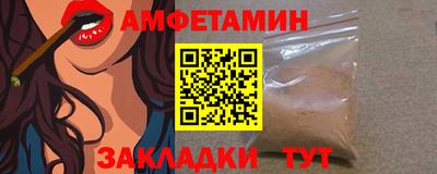 герыч Усть-Илимск