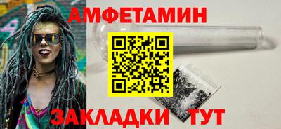 тгк Уссурийск