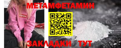 тгк Уссурийск