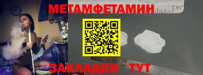 амф Усть-Джегута