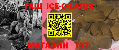герыч Усть-Илимск