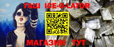 тгк Уссурийск