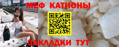 тгк Уссурийск