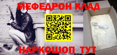 амф Усть-Джегута