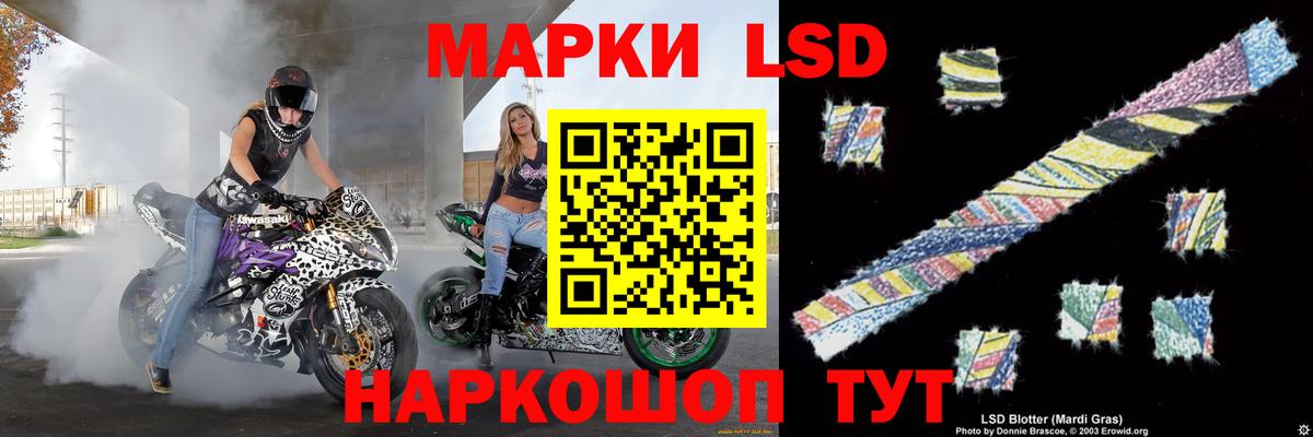 Лсд 25 экстази ecstasy  Вход с VPN  МЕГА ССЫЛКА  Белгород  Лсд 25 экстази кислота 