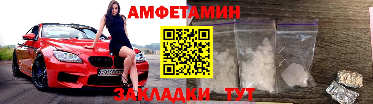 Первитин Декстрометамфетамин 99.9%  Первитин Декстрометамфетамин 99.9%  Белгород  Вход с VPN 