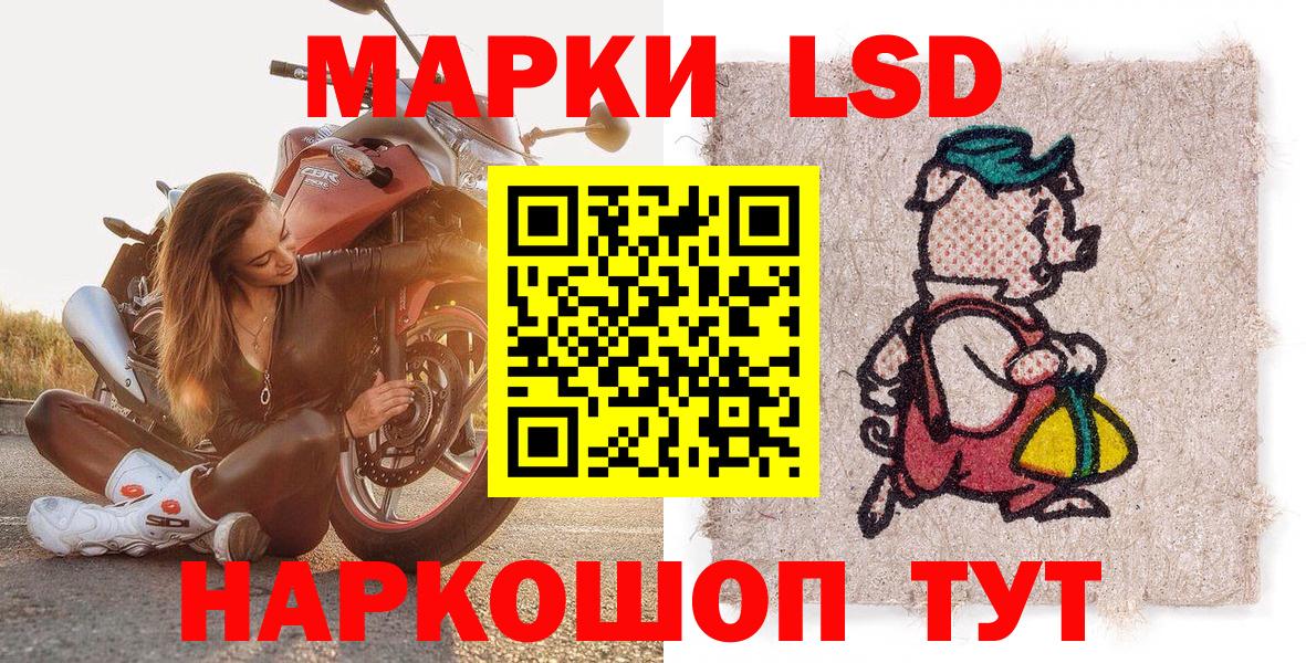 Марки N-bome 1,5мг  Вход с VPN  Марки NBOMe  Марки N-bome 1,5мг  Белгород 