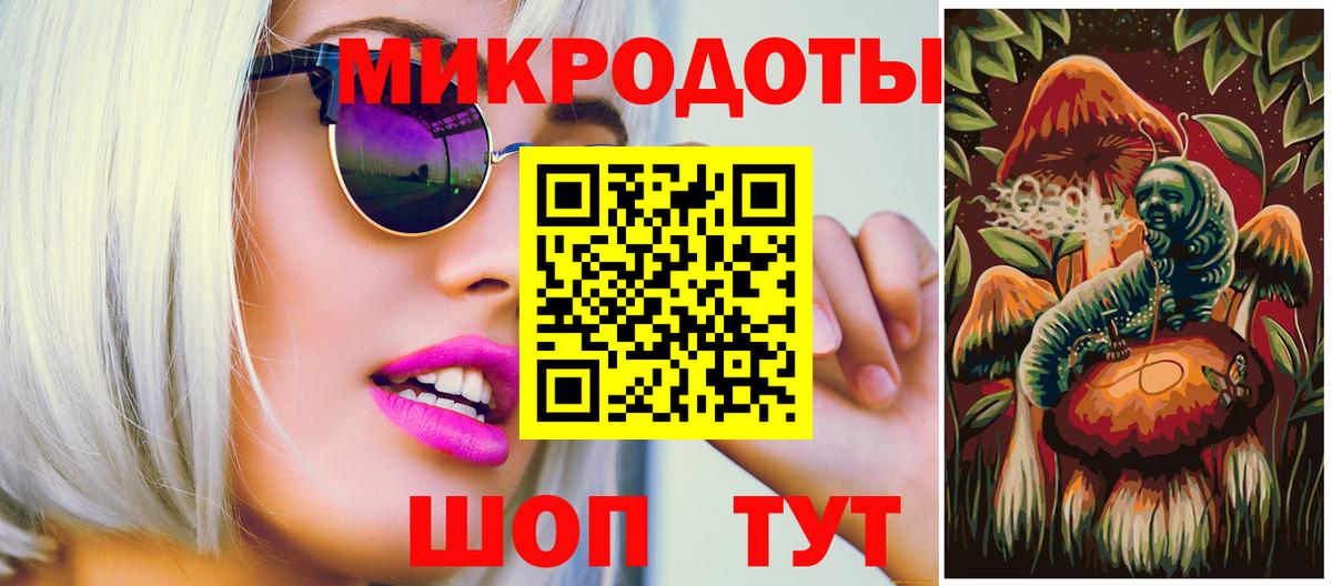 Псилоцибиновые грибы мицелий  Вход с VPN  Белгород 