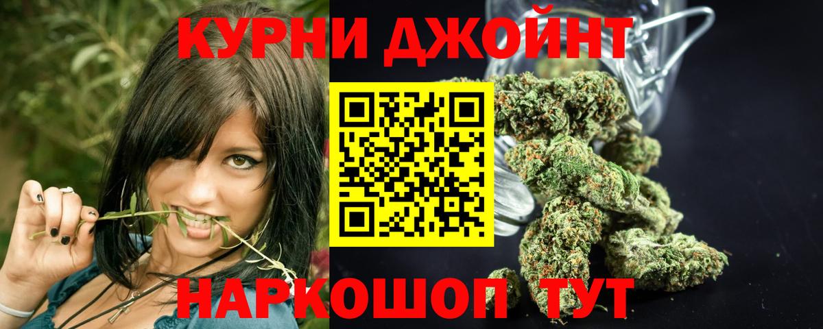 Конопля VHQ Белгород