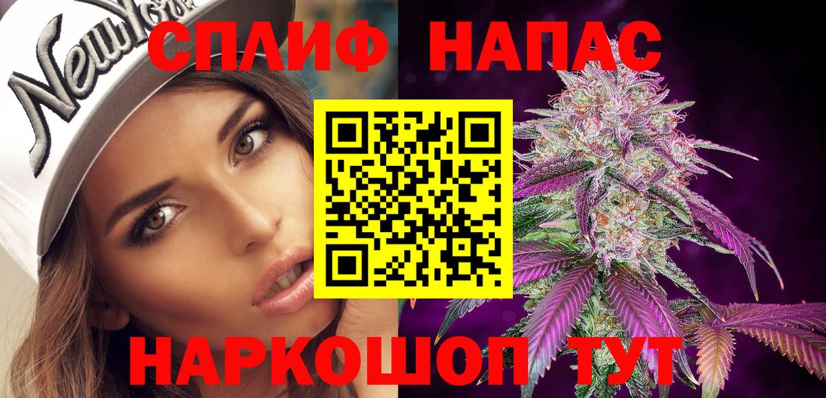 Белгород  Конопля конопля  МАРИХУАНА тримм  Вход с VPN 